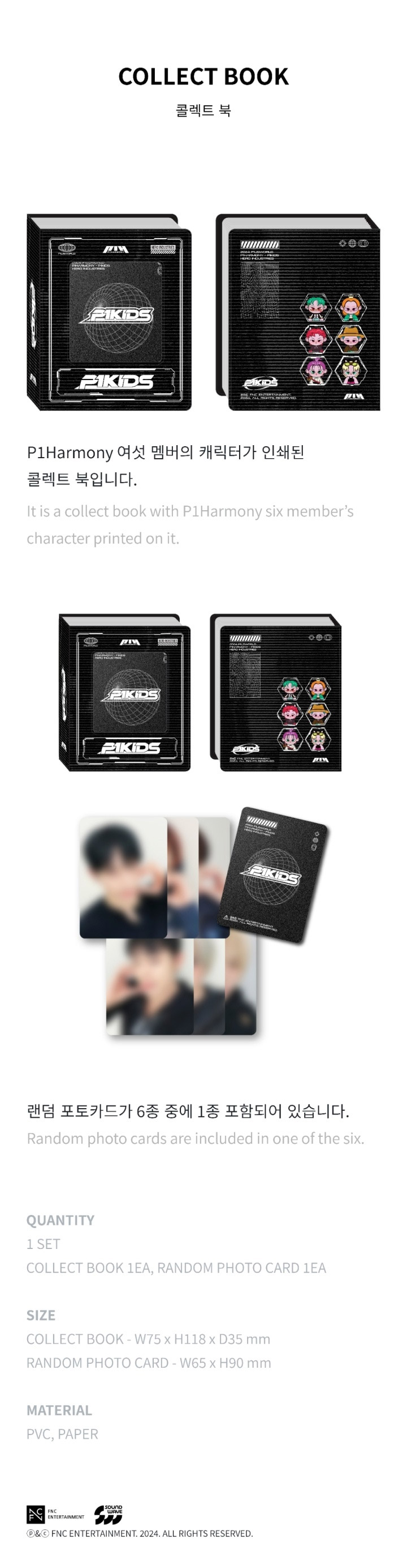 P1Harmony P1KIDS インタク アクリルスタンド コレクトブック P1Harmony P1KIDS Goods - COLLECT BOOK kpoptown.com